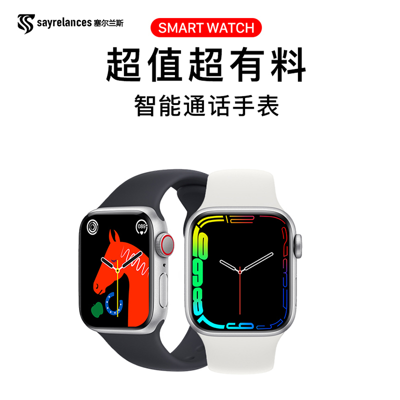 Serlance Smart Watch S11Pro Call Heart Rate Monitoring Nfc Step Counting Music Playback Sports Watch