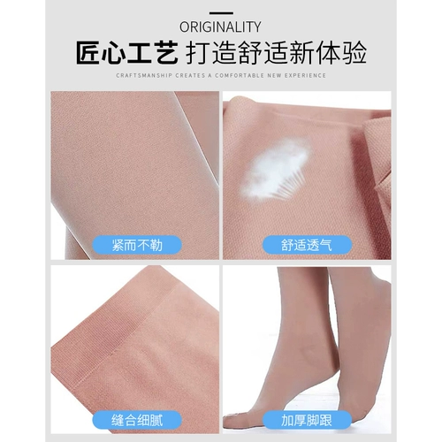 Эластичные носки с варианта -венами, летние летние медицинские мужчины с тремя леггинсами.