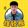 崔较瘦漫画设计工作室