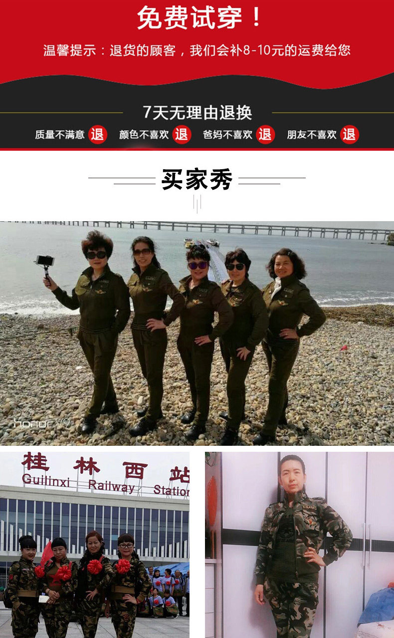 Tenue de loisirs femme - Ref 3240779 Image 7