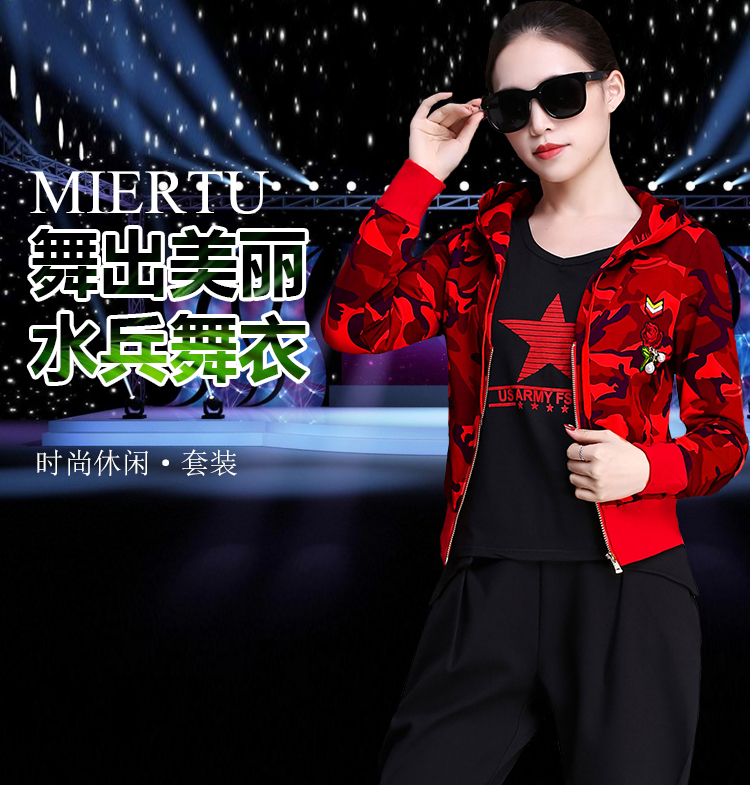 Tenue de loisirs femme - Ref 3241221 Image 7