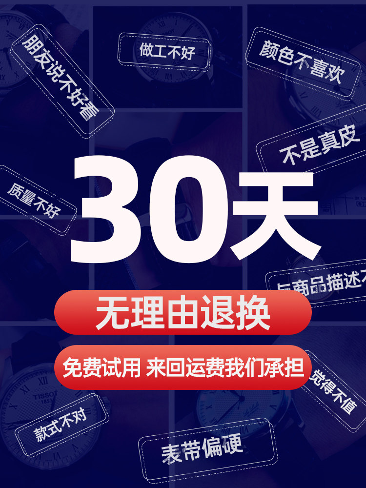 Tissot Le Locle Watch Strap Genuine Leather for Men and Women, Original Suitable for Duluerkutu Tissot 1853 Watch Strap