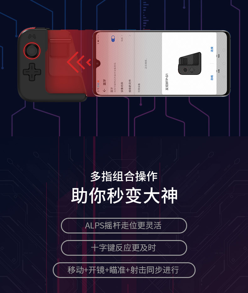 Beitong G1 gamepad Bluetooth một tay Điện thoại di động Huawei Mate20 sê-ri ăn thịt gà hỗ trợ sinh tồn Jedi - Người điều khiển trò chơi tay cầm xbox 360 chính hãng