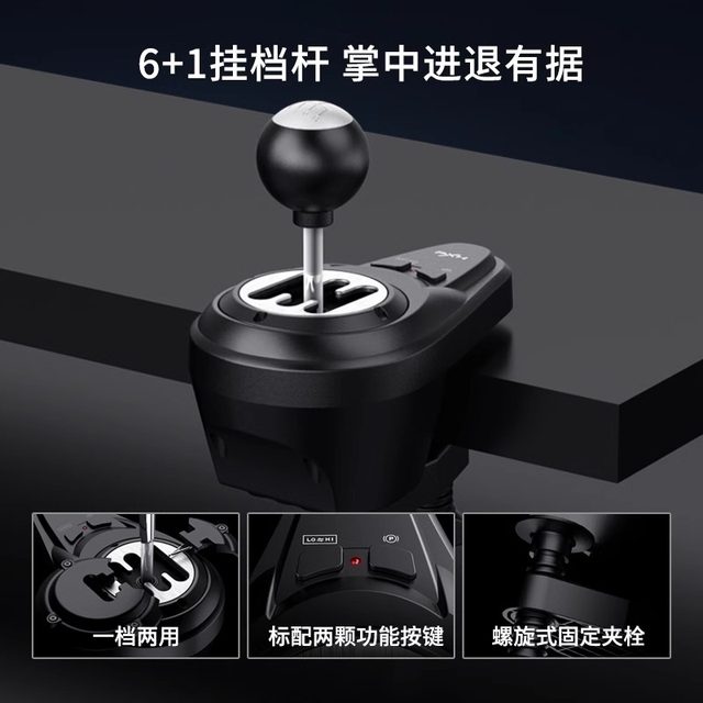 Lai Shida v99 racing game steering wheel car simulation driver Oka 2 Assetto Corsa Horizon 5 steering wheel PS4/5 game console V9V10