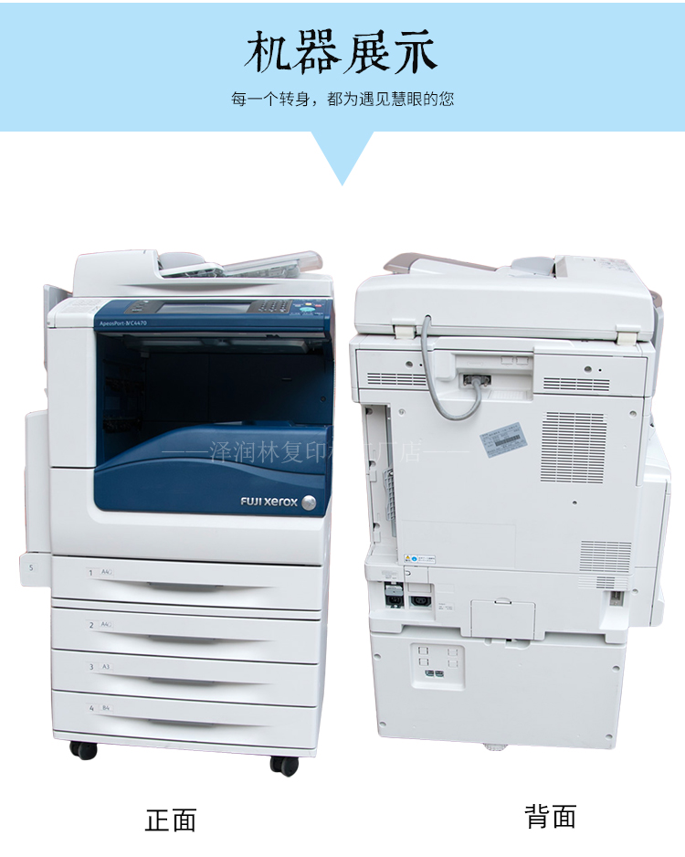 Máy photocopy laser Xerox 2265 3370 5570 A3 Xerox 5575 3375 Máy photocopy kỹ thuật số