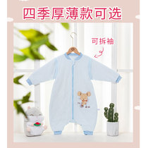 Baby Sleeping Bag Summer Cotton Thin Newborn Baby Split Sleeping Bag Spring and Autumn Childrens Anti-Kick Four Seasons General