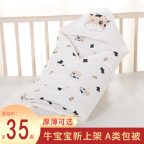 Newborn package ox year BABY HUG Spring and Autumn Winter cotton thick quilt newborn towel baby supplies