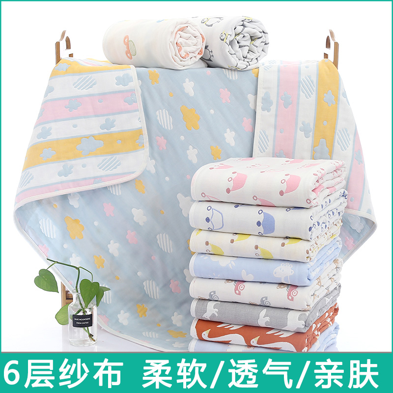 Baby Bath Towels Pure Cotton Cloth Bag Quilt Soft Absorbent Newborn Towel Summer Child Baby Cover Blanket First Quilt