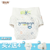 Baby Cloth Diapers Baby Cotton waterproof diaper bag breathable washable newborn high waist leak proof diaper spring and summer