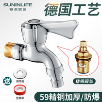 Washing machine faucet one-point two-joint household 4-point mop pool multi-function dual-use extended faucet