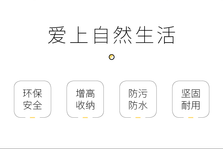 嘉兰 X1 电脑显示器增高架 单层 白橡木 图2