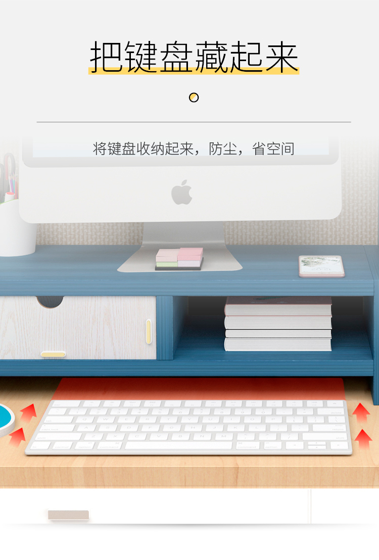 嘉兰 X1 电脑显示器增高架 单层 白橡木 图10