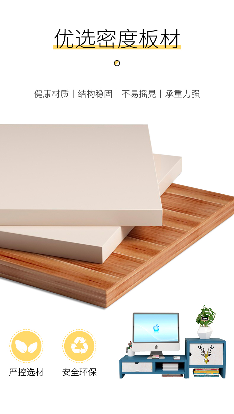 嘉兰 X1 电脑显示器增高架 单层 白橡木 图9