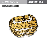 Герой может алюминий