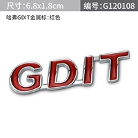 Haval Gdit Red Car Logo
