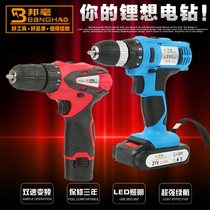 Bang Hand Electric Drill Pistol Drill Power Tool Home Lithium Electric Drill Rechargeable 18V21V12V Screwdriver Hand Drill