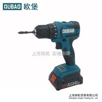 OUBAO Aubourg Power Tool OB802D Hand Electric Drill 20V Brushless Power Tool Lithium Electric Drill Two Electric