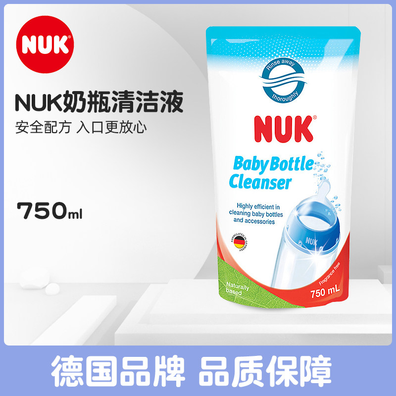 Germany NUK Enyuk Baby Bottle Cleaning Liquid Tableware Cleaner Toy Cleaning Liquid 750ml Refill