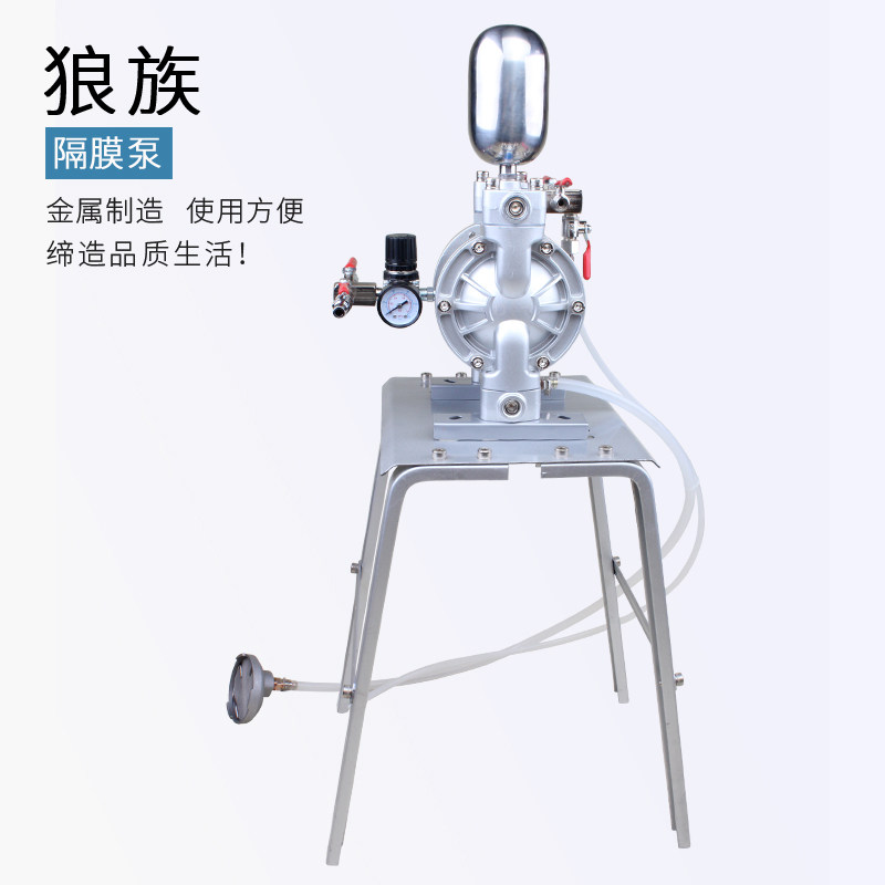 Original Taiwan pneumatic diaphragm pump pump paint pump pump shelf shelf for one year double diaphragm pump