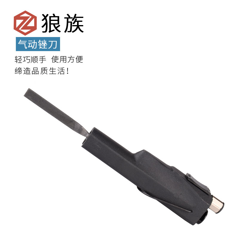 Taiwan Wolf Industry Class Powerful Gravity Gas Filing Pneumatic Filing Knife Reciprocating Filing Knife Air Filing