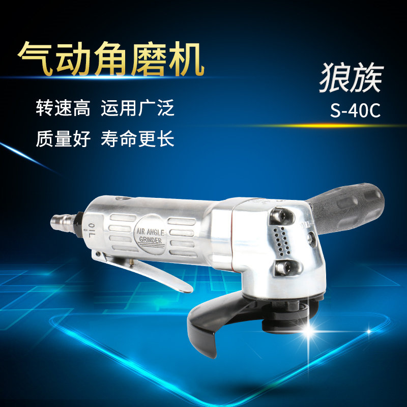 Wolf 4-inch multifunction grinding machine Industrial grade polished and polished cutting grinding wheel angle mill gas moving tool 100mm