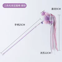 Трехмоловый шарик для волос фиолетовый порошок