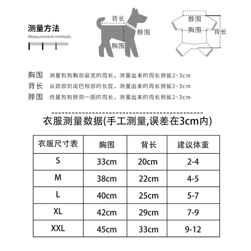 Удерживающая тепло тонкая демисезонная зимняя красная толстовка, Германия, осенняя
