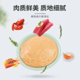 Золотая кошачья закуски питание и жирные закуски для кошачьей кот