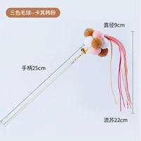 Трехмоловый волосатый мяч хаки корейский порошок