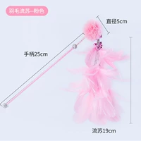 Перо сказочный бейсбол розовый