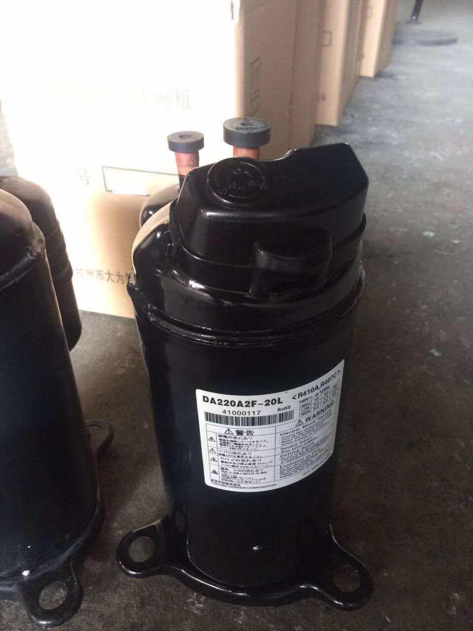 New original Toshiba Meizhi DC variable frequency compressor DA220A2F-20L