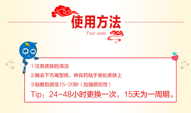 缓解颈肩腰腿痛 10贴装 万通 筋骨贴 券后18元包邮 买手党-买手聚集的地方