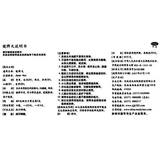 仲景 Jianpi Pills 200 таблеток Концентрированные таблетки для укрепления селезенки и стимуляции аппетита, используются при слабой селезенке и желудке, вздутии живота, меньшем количестве еды и жидком стуле.