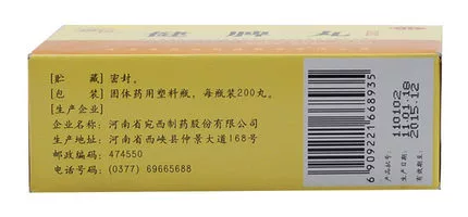 仲景 Jianpi Pills 200 таблеток Концентрированные таблетки для укрепления селезенки и стимуляции аппетита, используются при слабой селезенке и желудке, вздутии живота, меньшем количестве еды и жидком стуле.