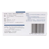 保列治 Полираминовая таблетка 5 мг*10 таблеток/профилактика ящиков и контроль доброкачественной гиперплазии/гипертрофии простаты вызывает гипертрофический простат для уменьшения потока мочи