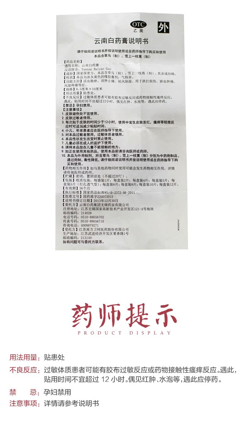 Подробности page_03.jpg