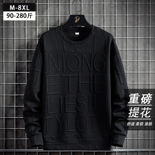 Демисезонная толстовка, лонгслив для отдыха, большой размер