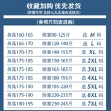 Демисезонные штаны, оверсайз, большой размер