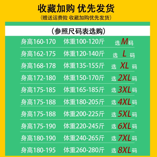 Комплект для отдыха, спортивный костюм, осенняя толстовка, осенний, большой размер