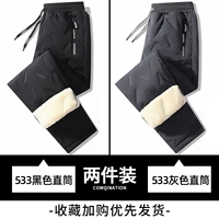 533 черная прямая трубка+533 серая прямая трубка