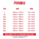 Мужская осенняя демисезонная куртка, трендовый плащ для отдыха, большой размер, в корейском стиле