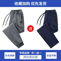 Серая нога+темно -синяя плоская нога