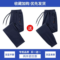 Глубокая синяя плоская нога+темно -синяя нога