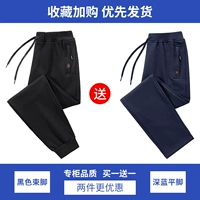 Черная нога+темно -синяя плоская нога