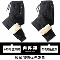 633 Черный луч+633 Черная прямая трубка