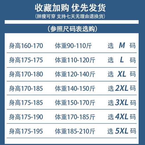 Куртка, утепленные спортивные джинсы с начесом, оверсайз, для среднего возраста