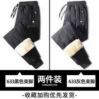 633 Черная луч+633 Серная Лучняя нога