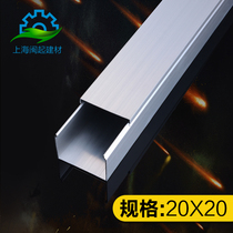 Min up aluminum alloy Home Decorative Square Trunking Bright Line Bridge Trunking Trunking aluminium alloy trunking 20 * 20