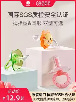 Little Lion King Simba baby pacifier newborn 0-6-18 months old baby sleeping super soft silicone