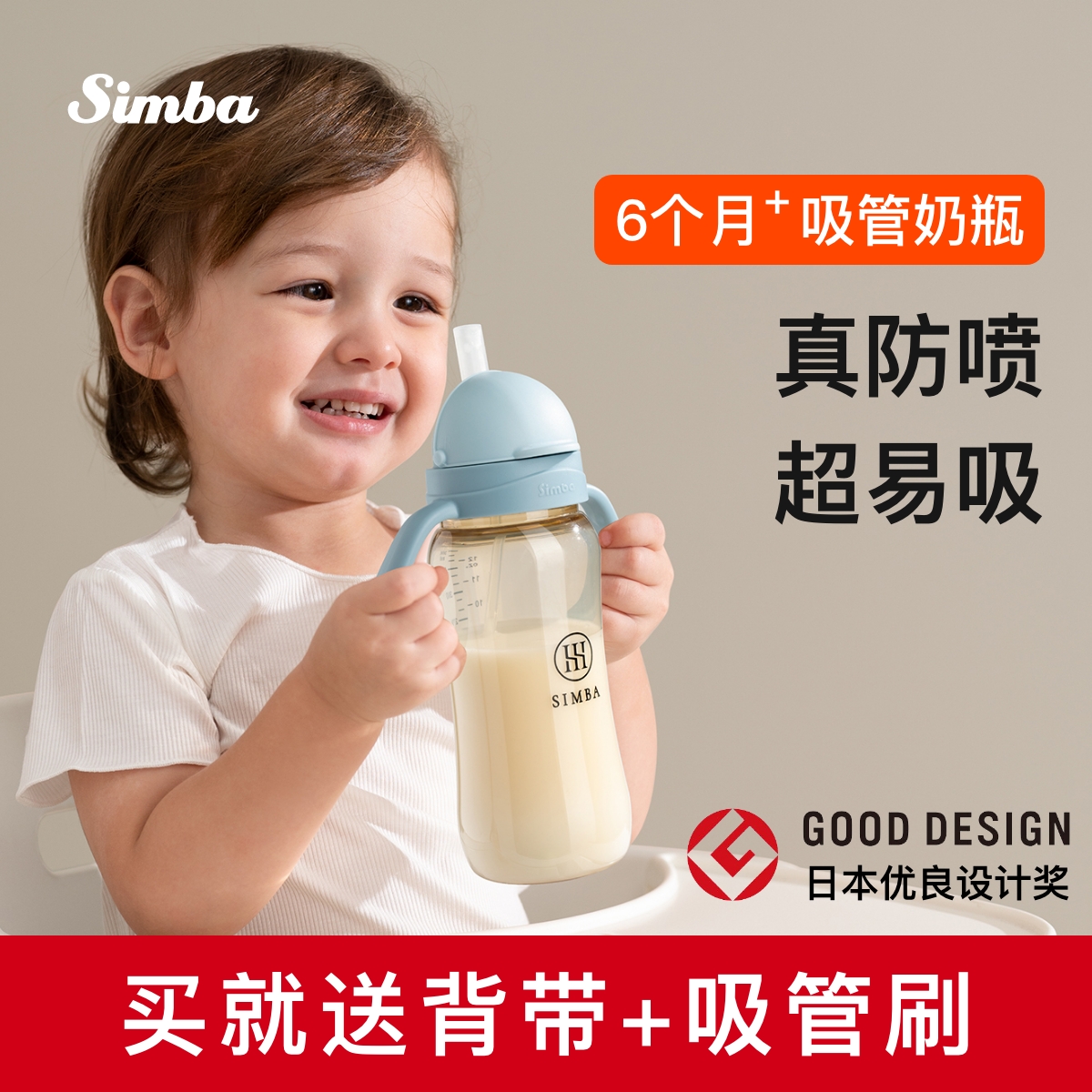 Small Lion King Simba straw bottle 6 more than 6 months Big baby 1-2-3-year-old Child PPSU blowout anti-flatulargas-Taobao